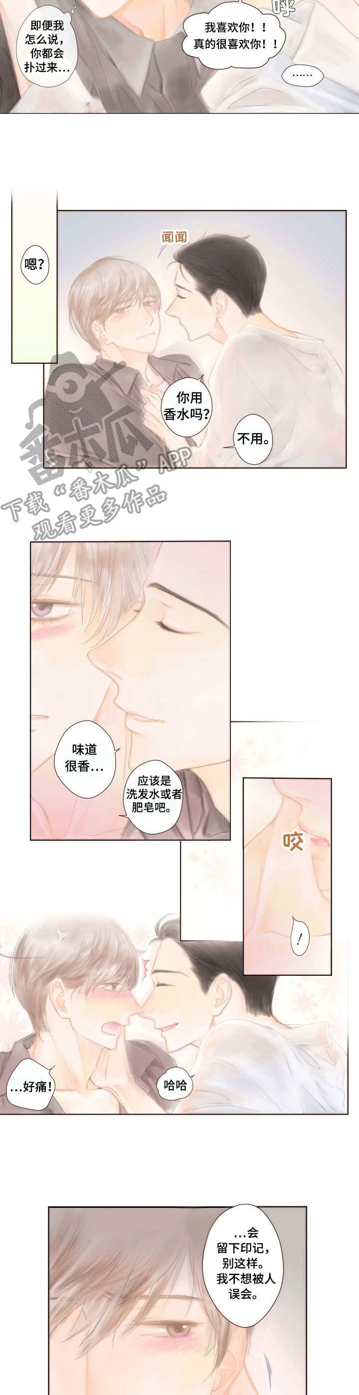 第7章：紧张