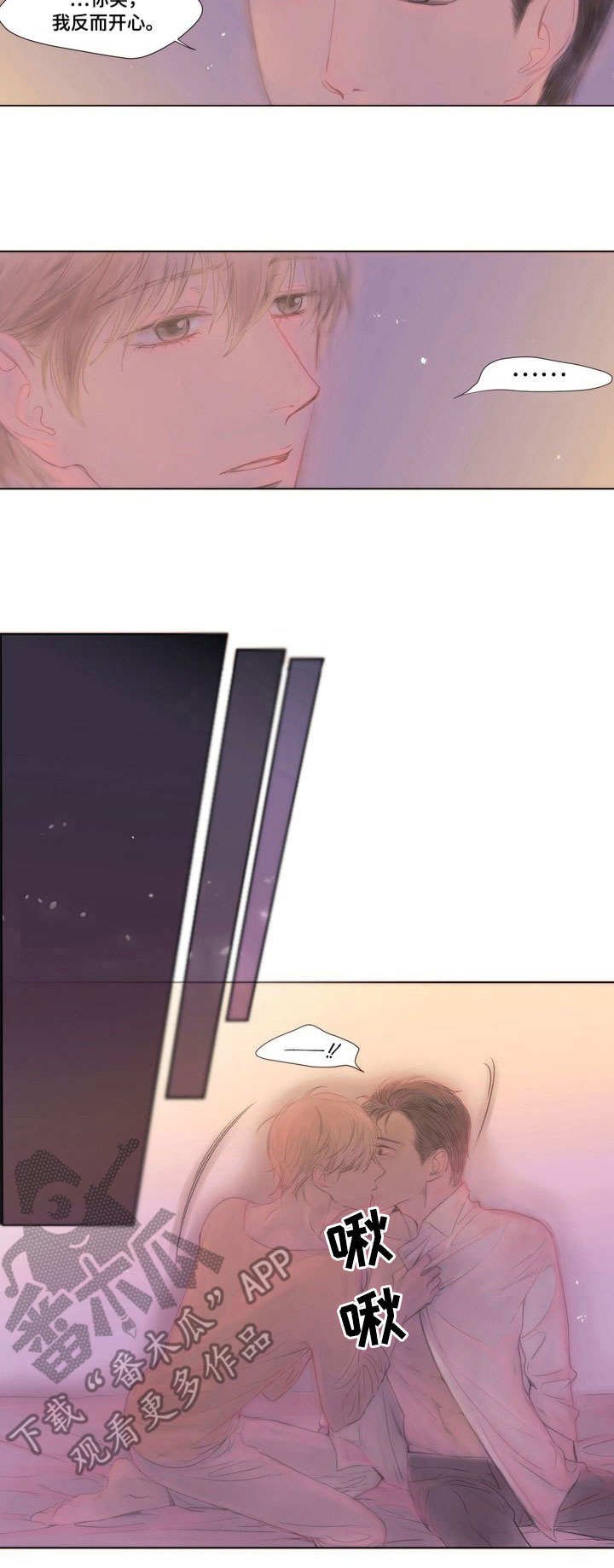 第8章：胡思乱想