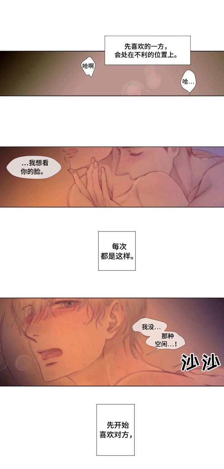 第9章： 装睡
