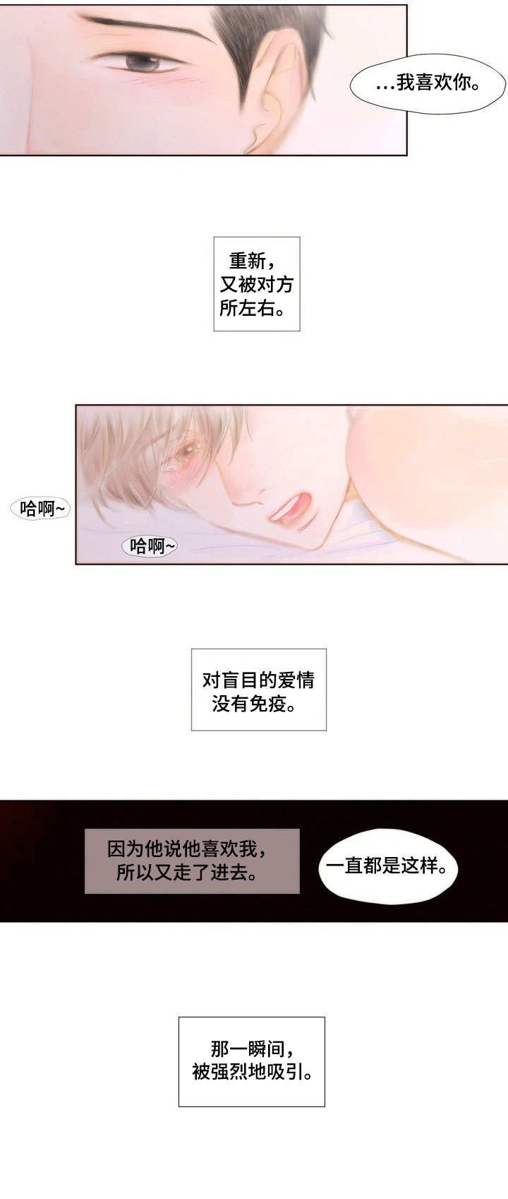 第9章： 装睡