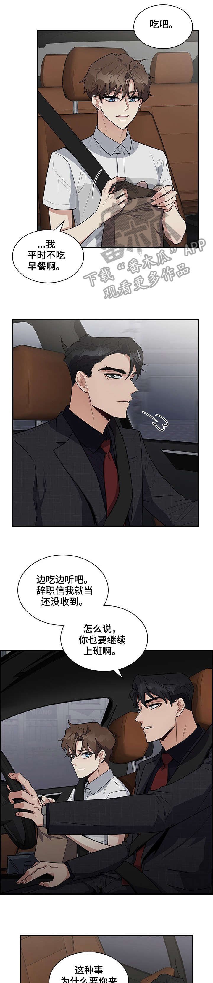 第10章：电梯