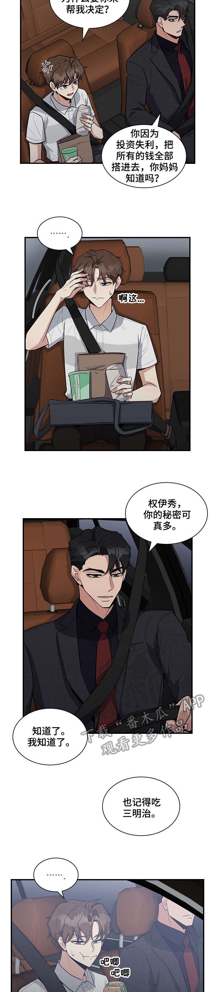 第10章：电梯