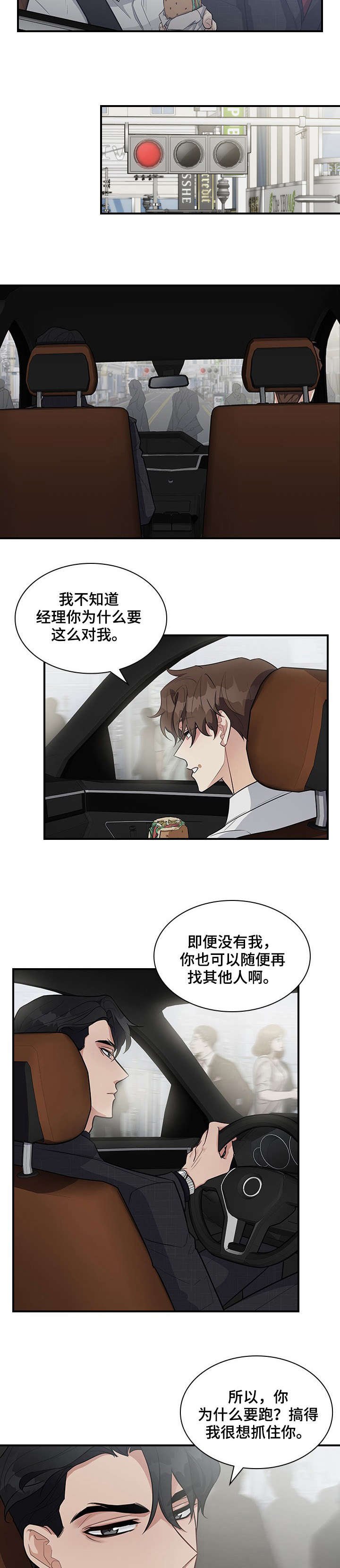 第10章：电梯