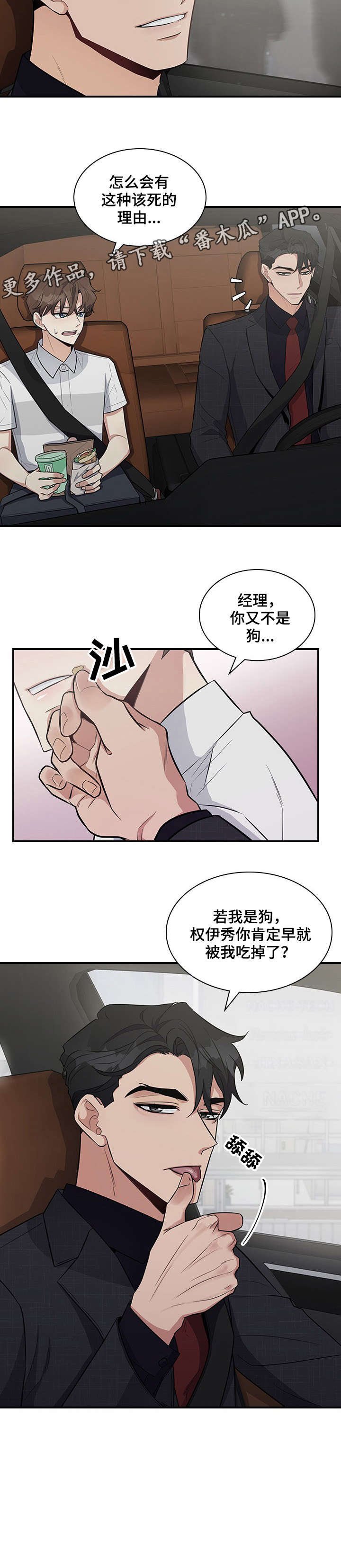 第10章：电梯