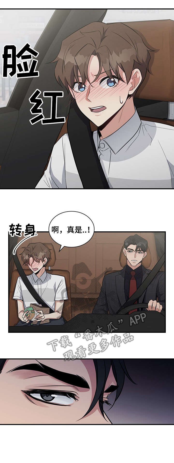 第10章：电梯