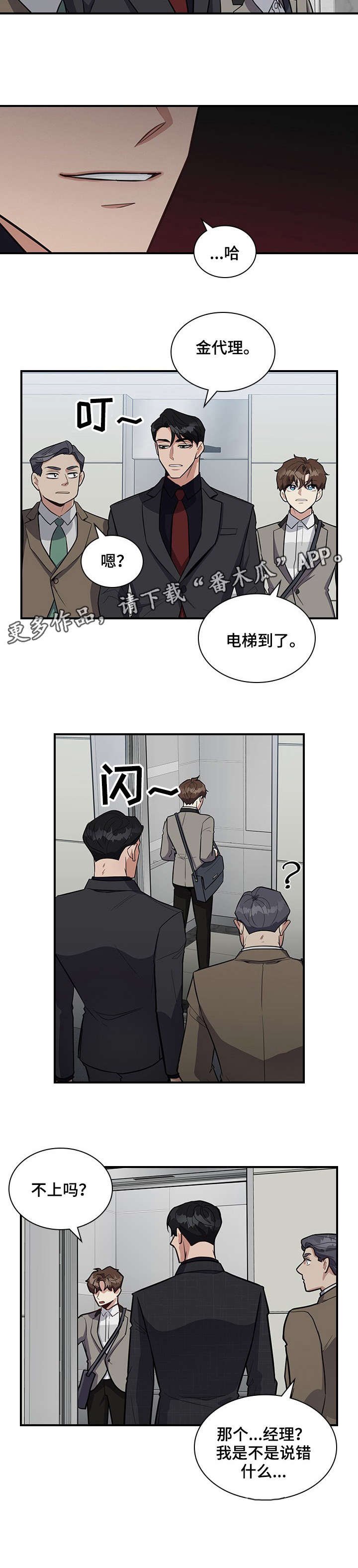 第10章：电梯