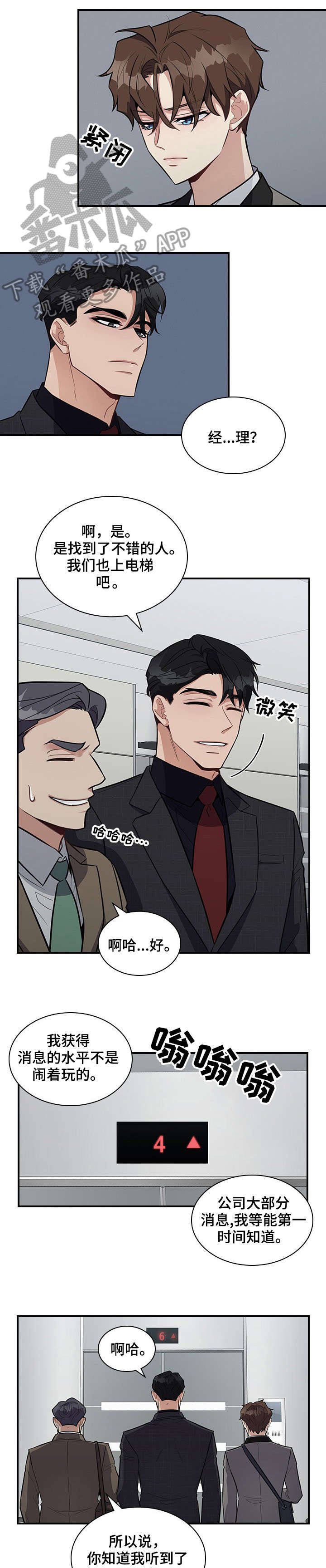 第11章：拼