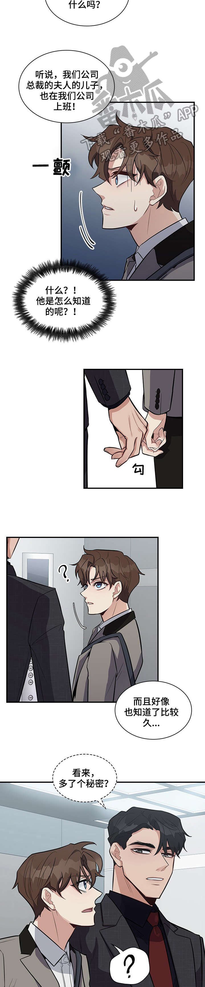 第11章：拼