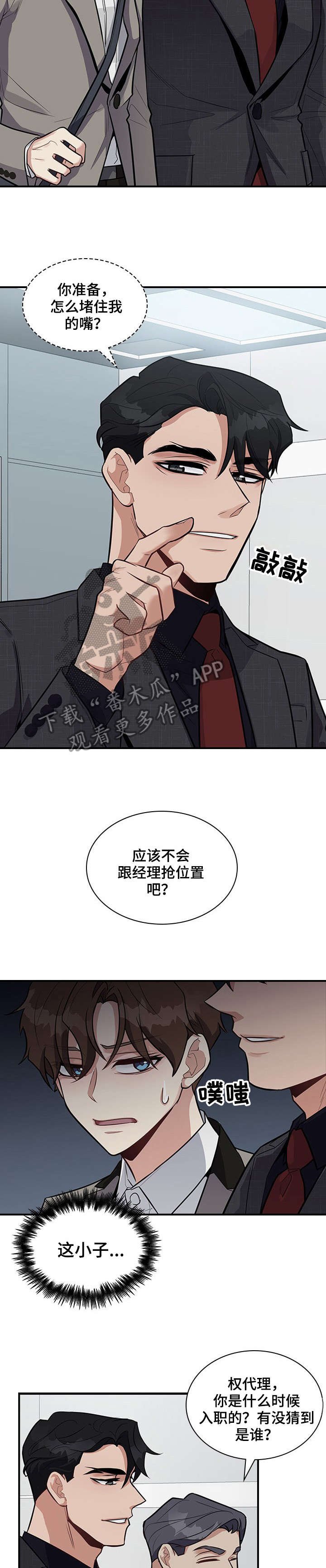 第11章：拼
