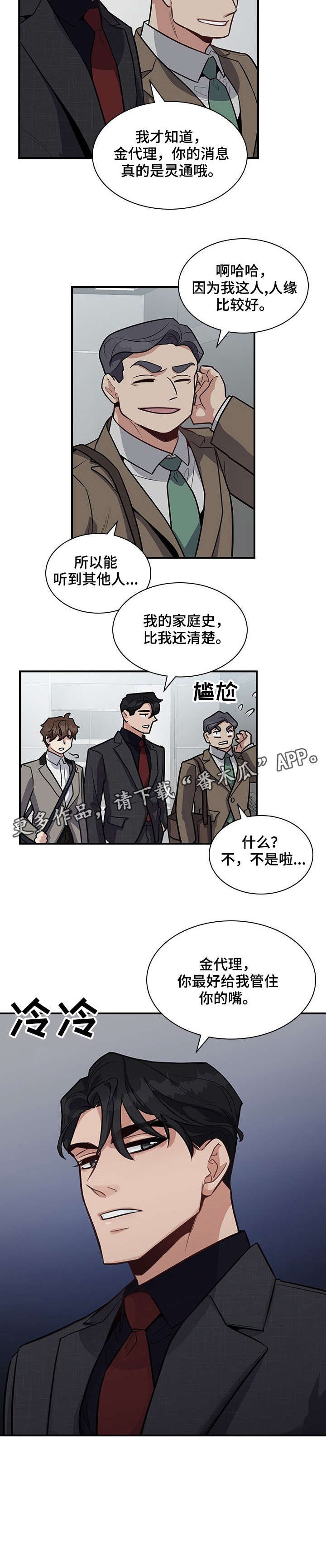 第11章：拼