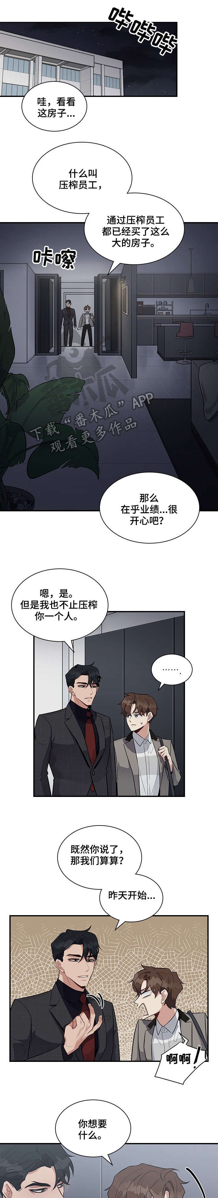 第11章：拼