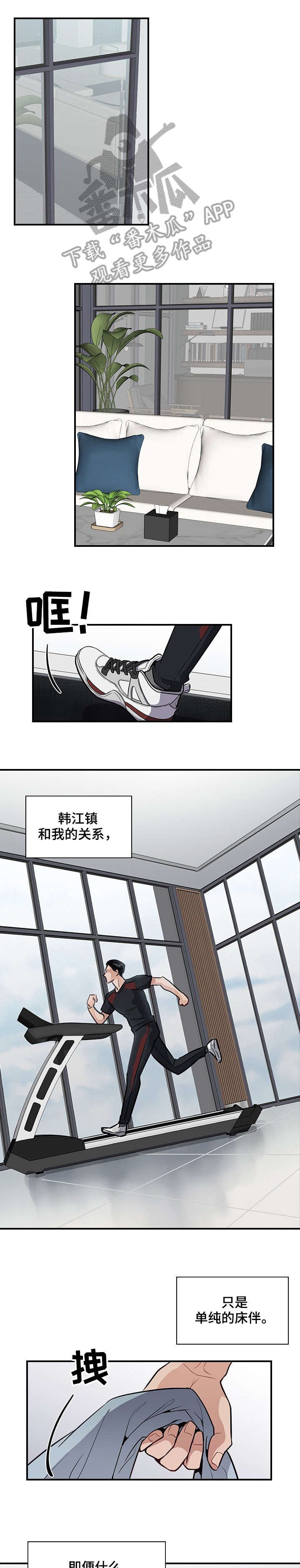 第11章：拼