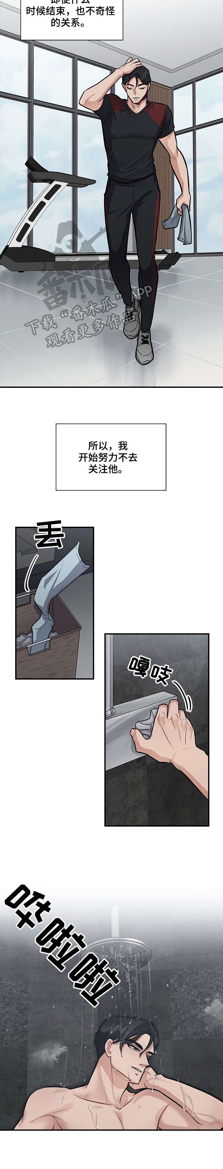 第11章：拼