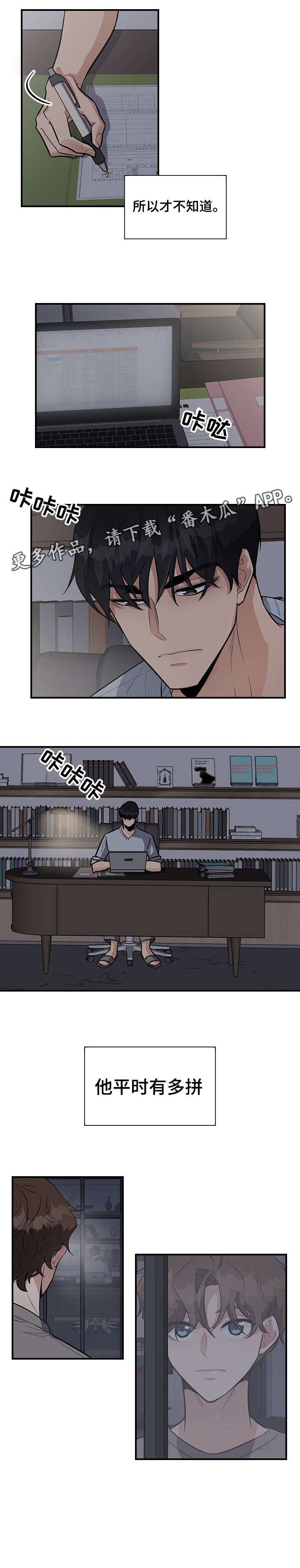 第11章：拼
