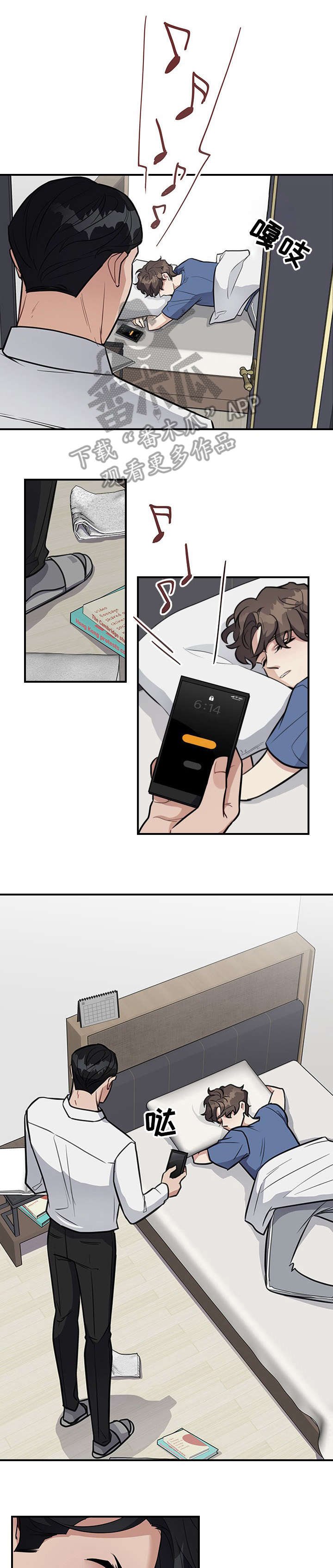 第12章：讨厌