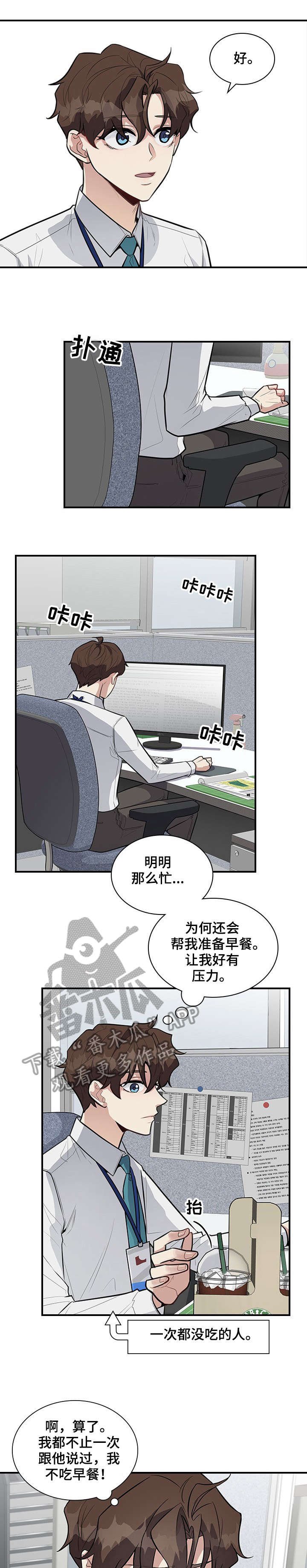 第13章：带上我