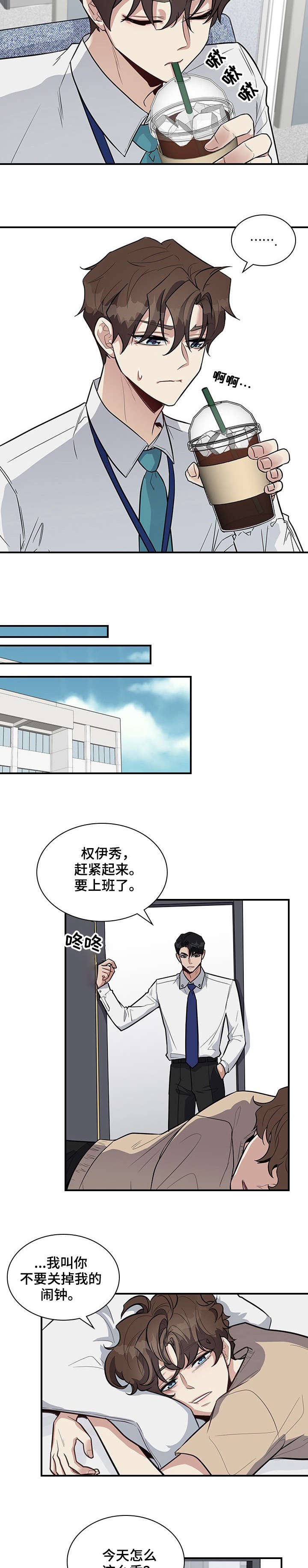 第13章：带上我