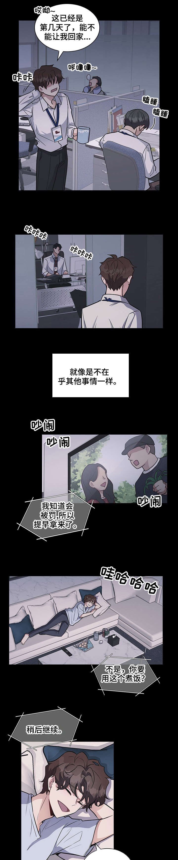 第14章：好奇