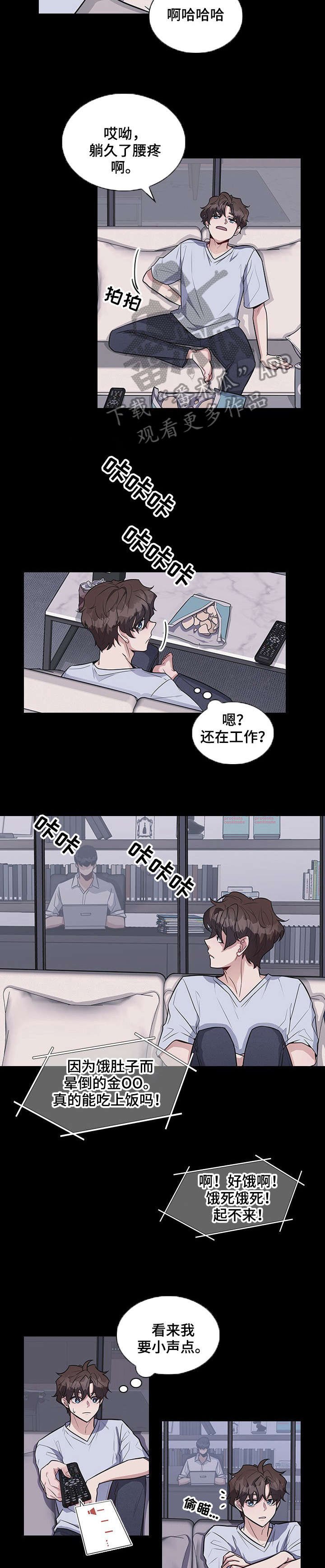 第14章：好奇
