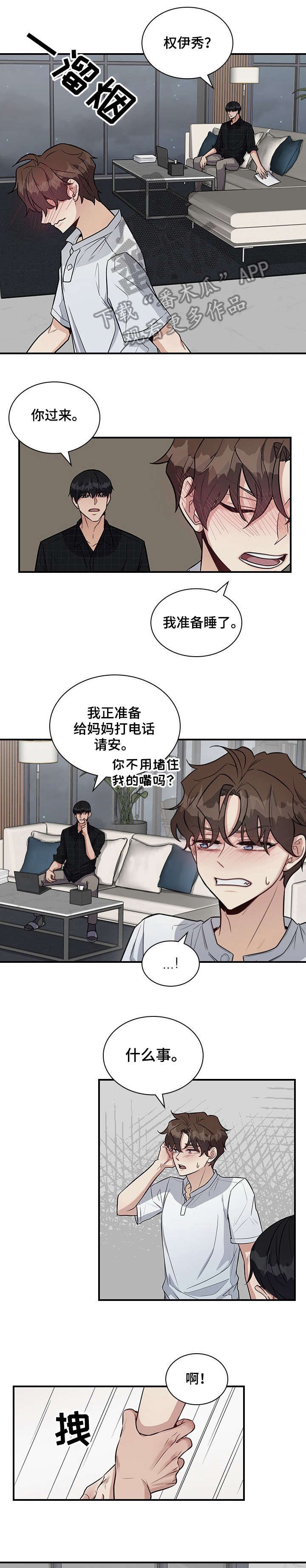 第15章：好烦