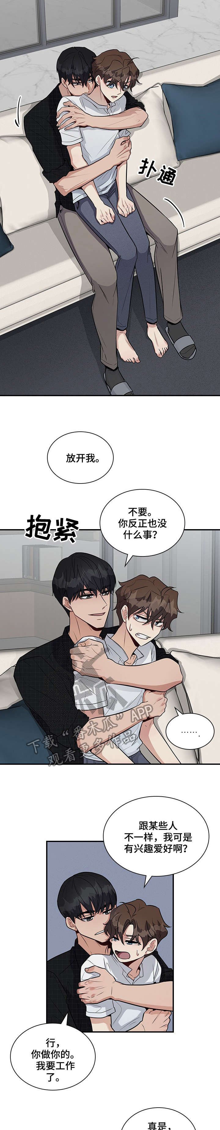 第15章：好烦