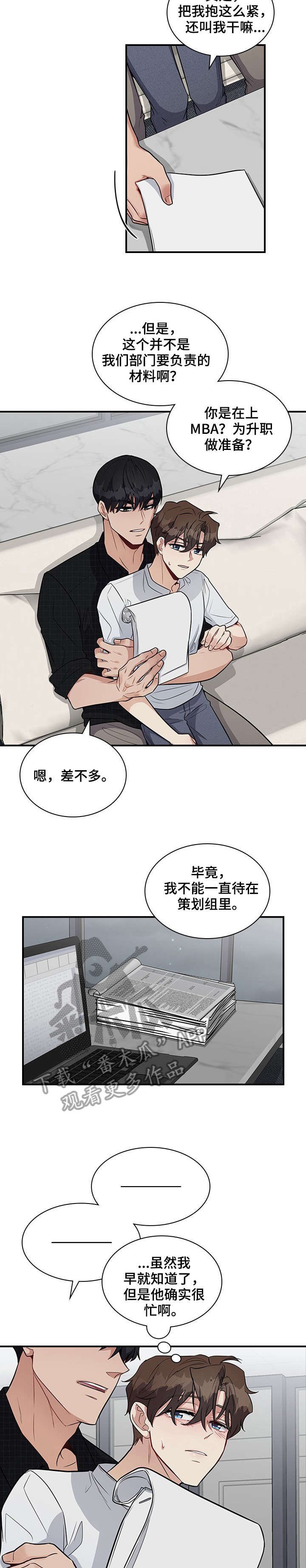 第15章：好烦
