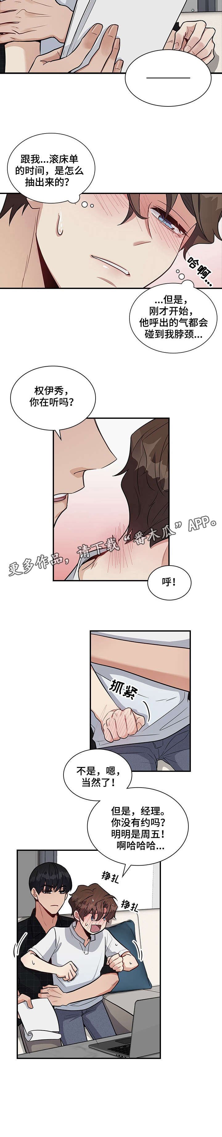 第15章：好烦