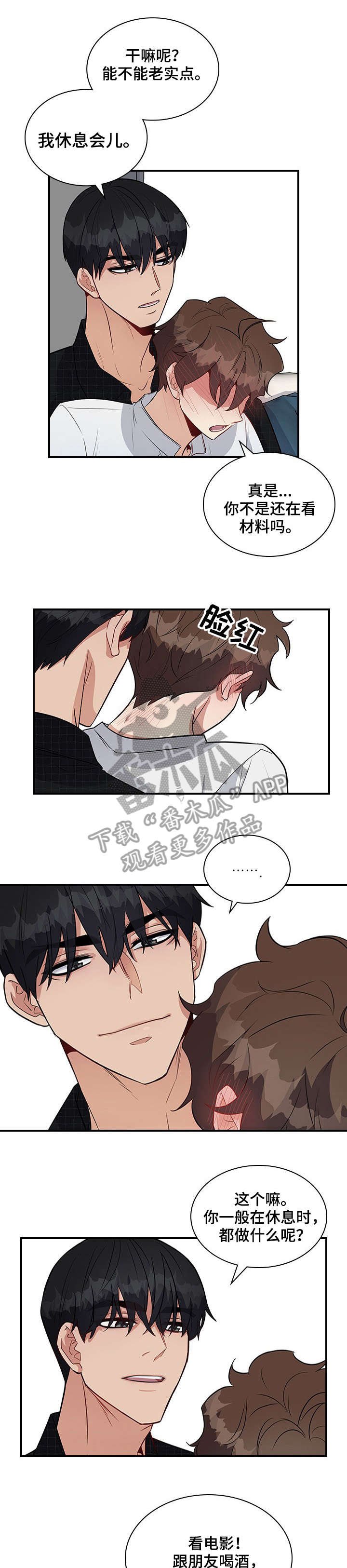 第15章：好烦