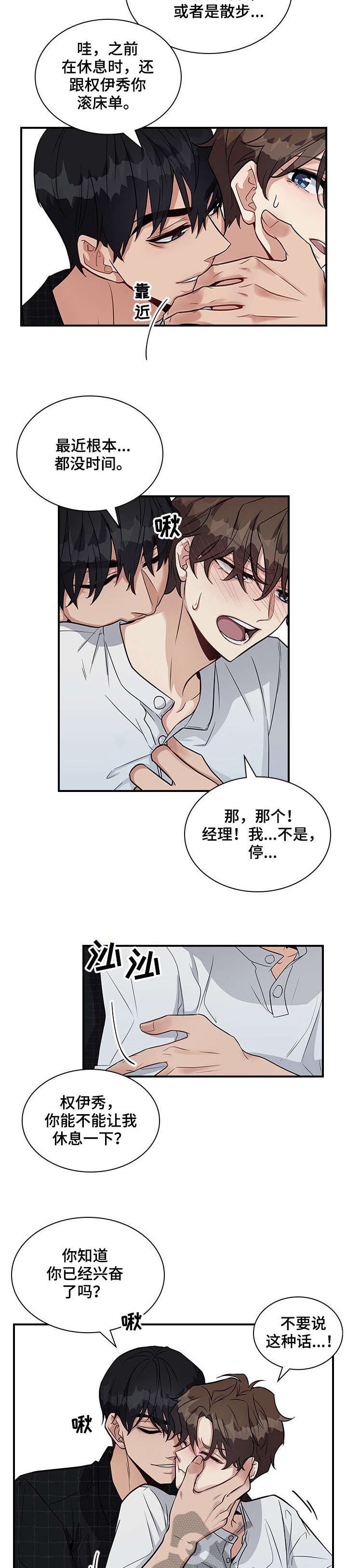 第15章：好烦