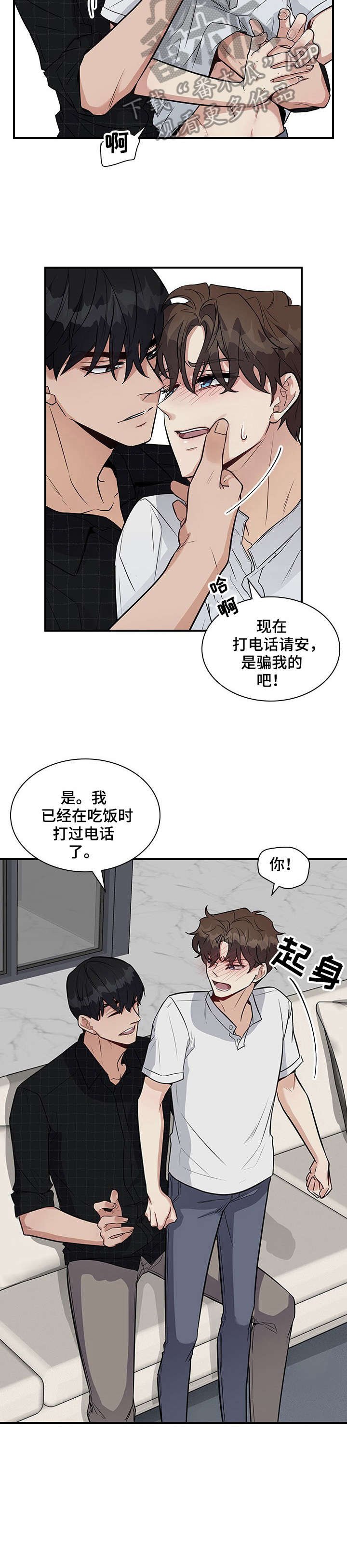 第15章：好烦
