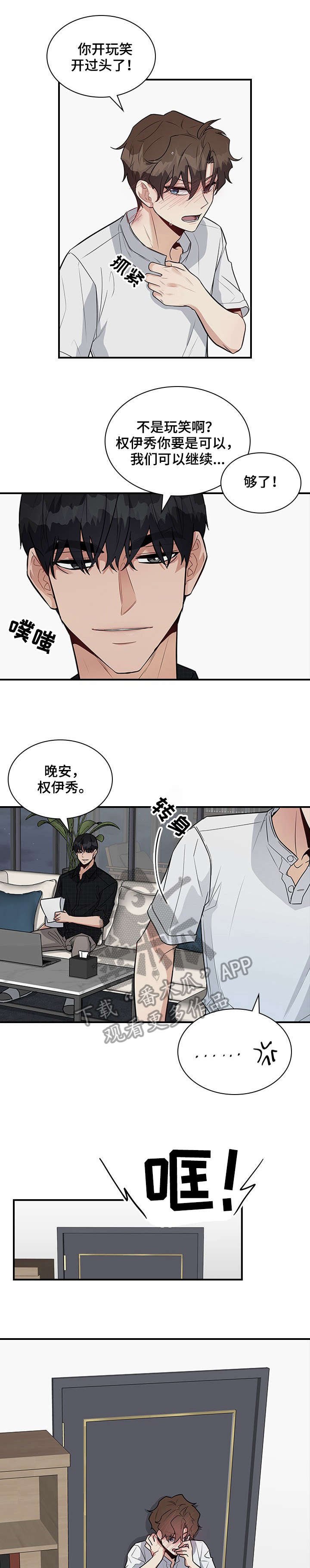 第15章：好烦