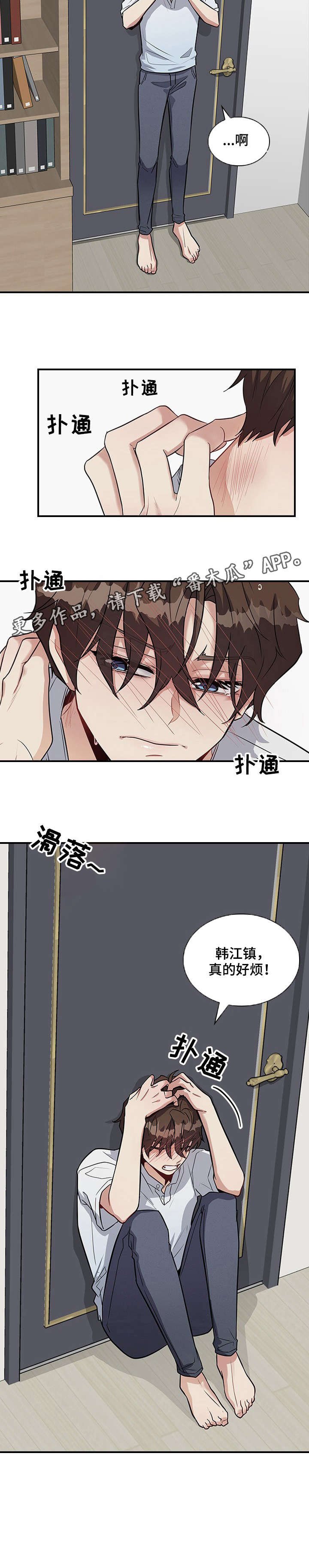 第15章：好烦