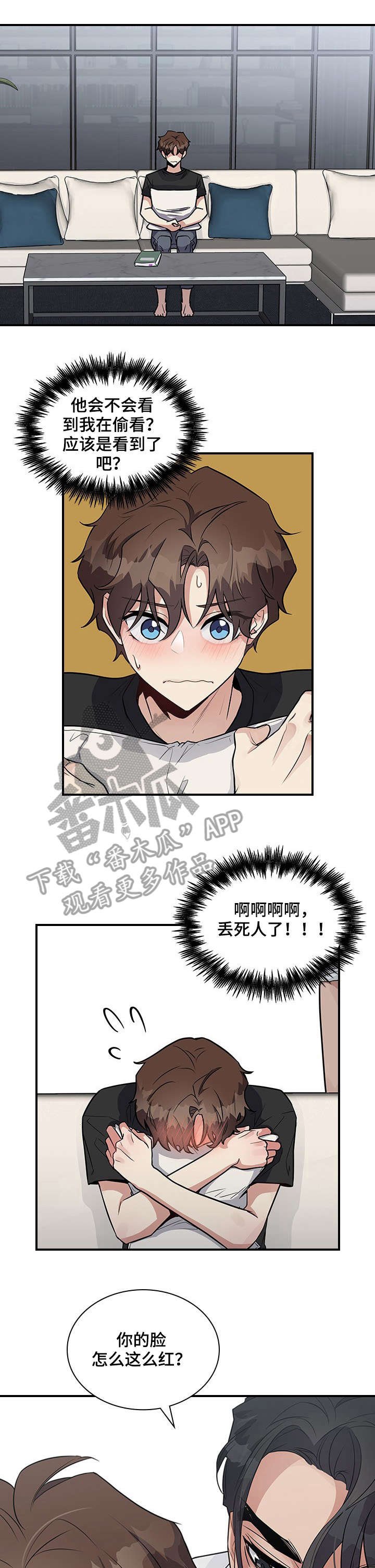 第16章：放过