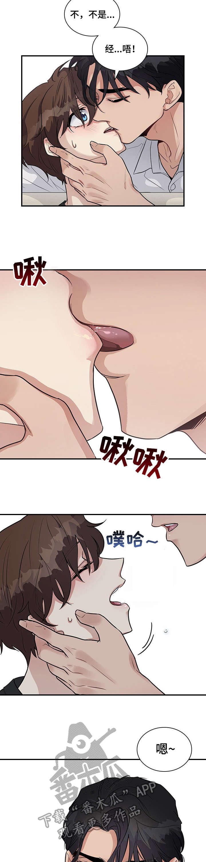 第16章：放过