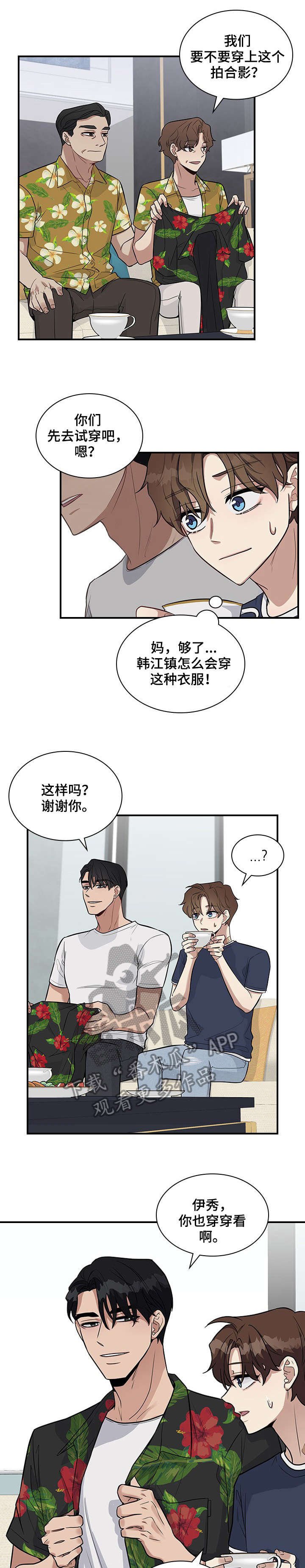 第18章：童年