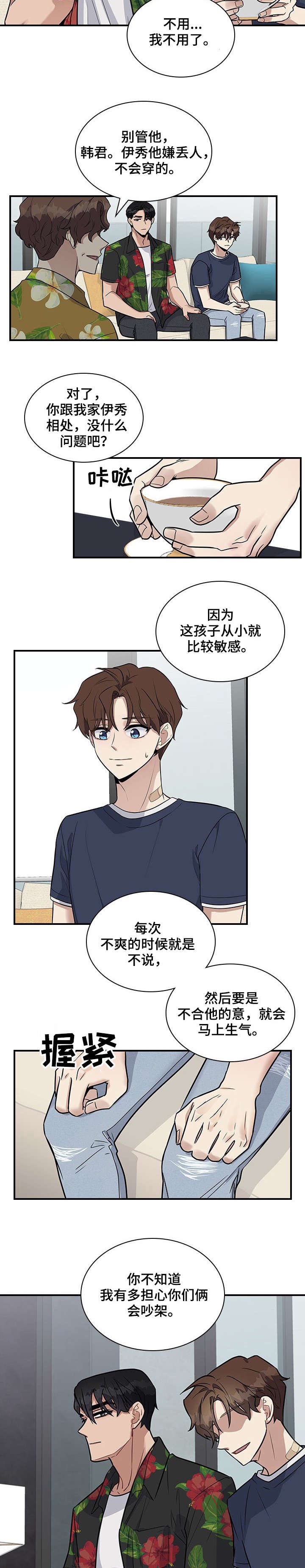 第18章：童年