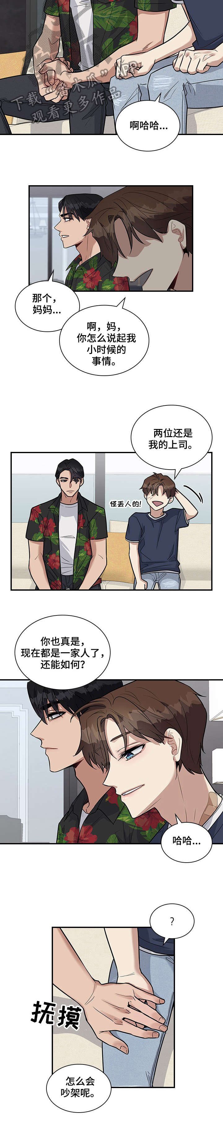 第18章：童年