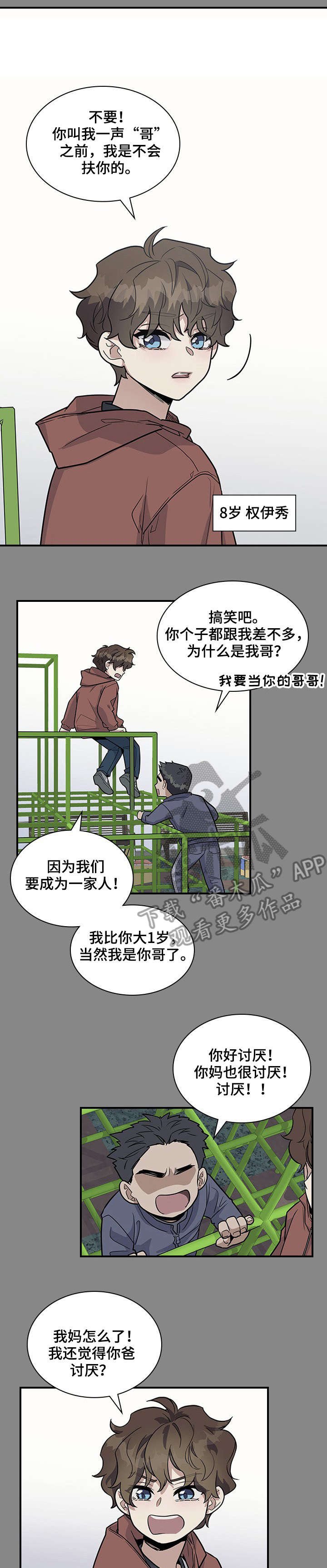 第19章：再想想
