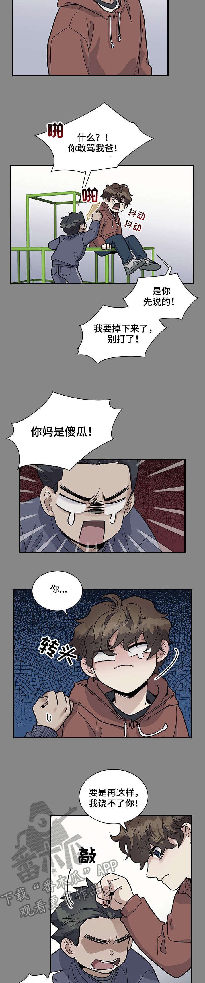 第19章：再想想