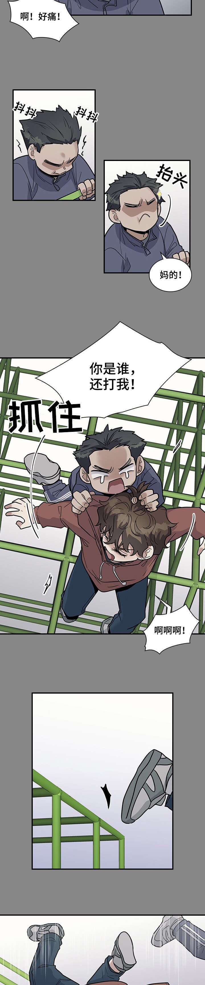 第19章：再想想
