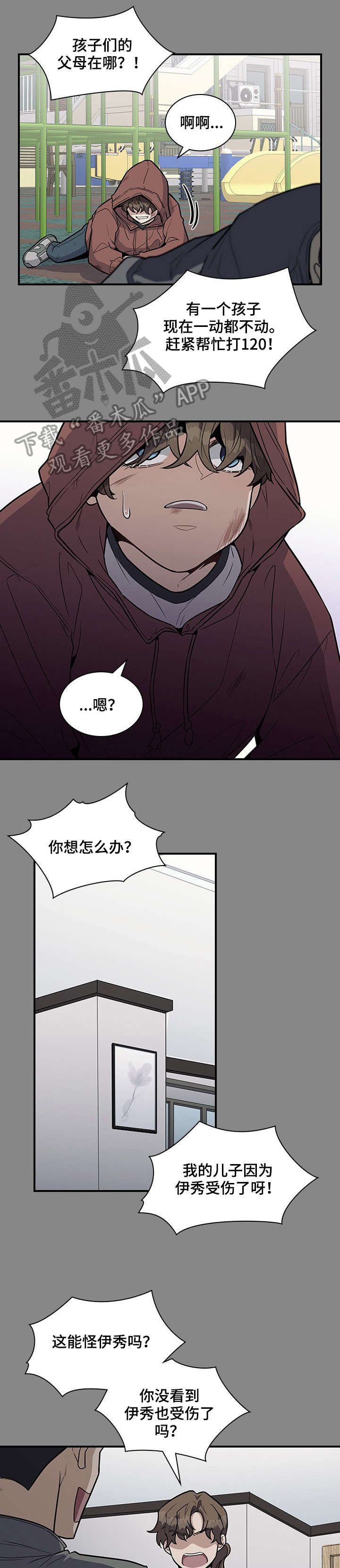 第19章：再想想