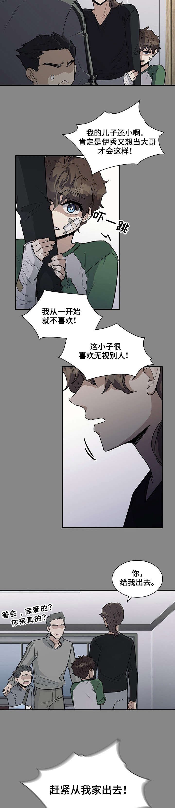 第19章：再想想