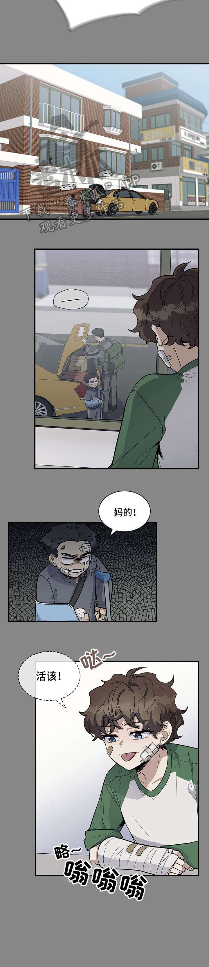 第19章：再想想