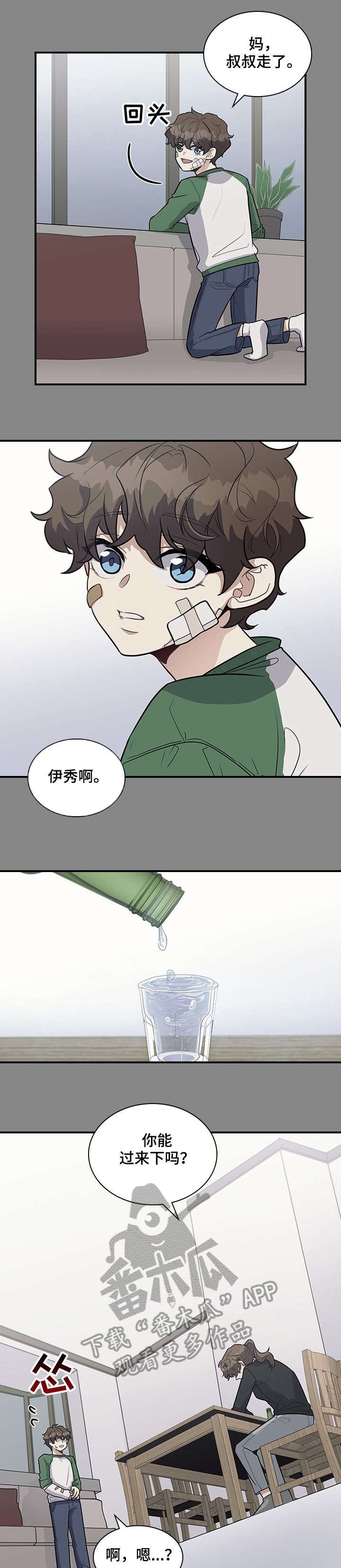 第19章：再想想