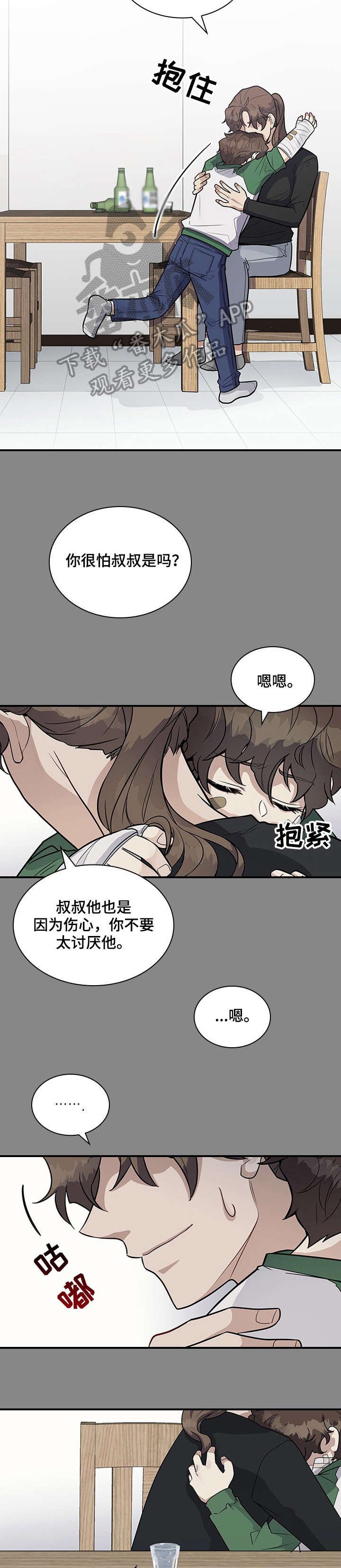 第19章：再想想