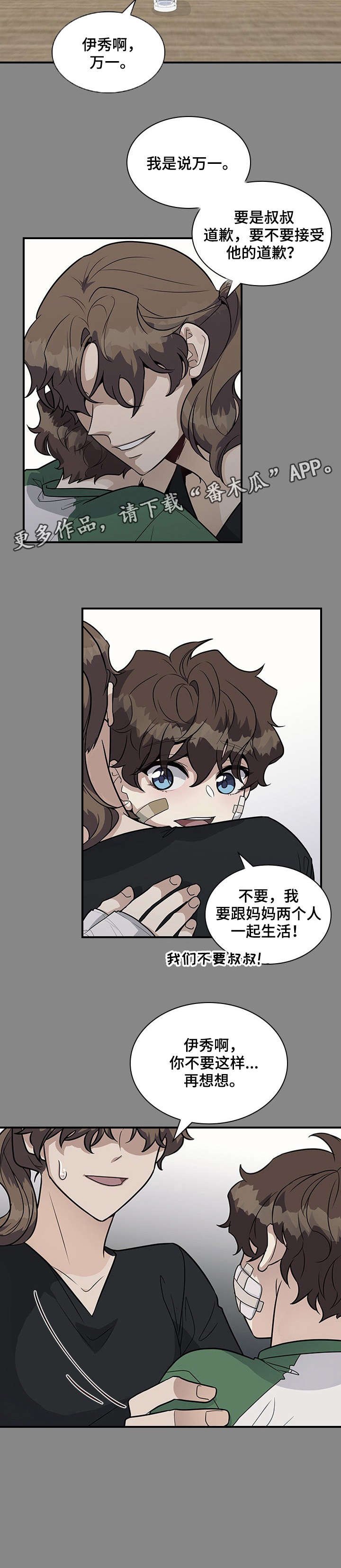 第19章：再想想