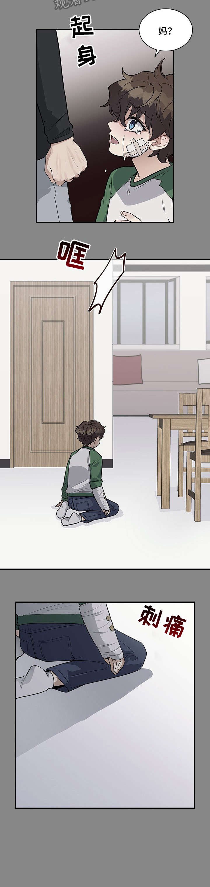 第20章：家人
