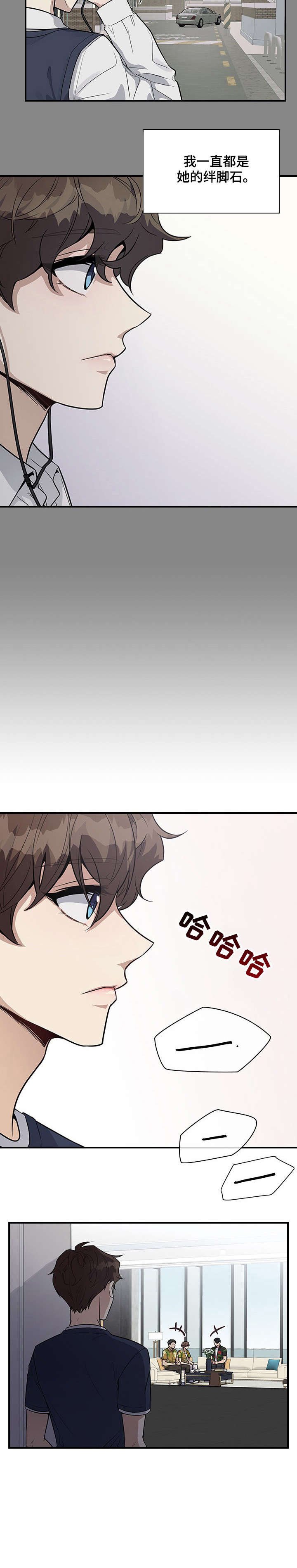 第20章：家人
