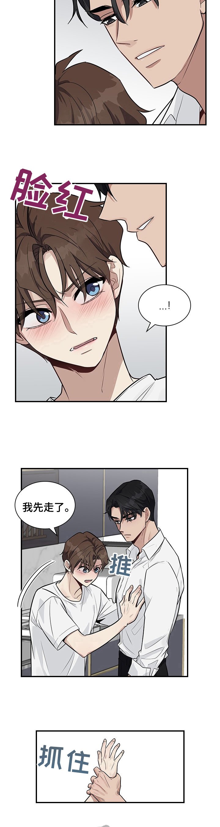 第21章：没心情