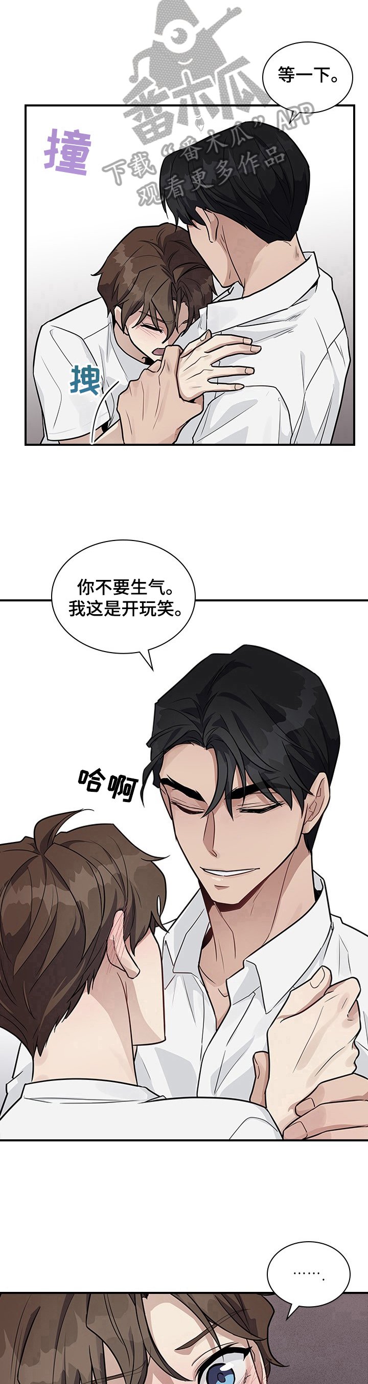 第21章：没心情